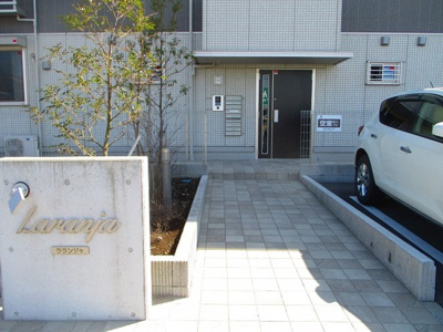 【エントランス】 | ラランジャ