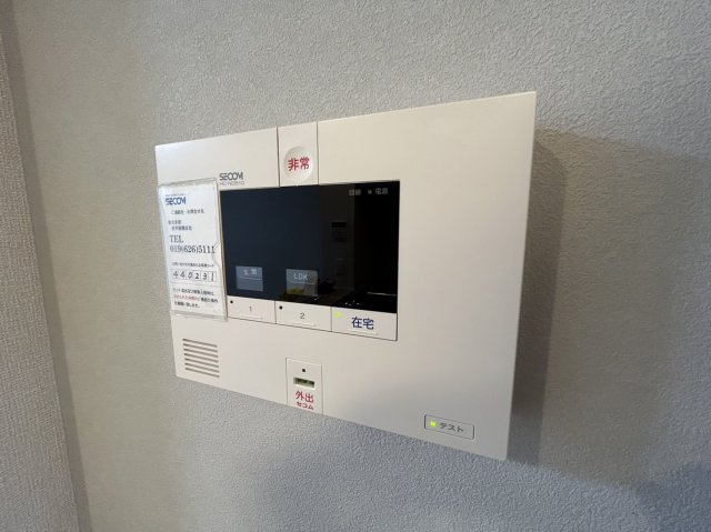 コスミオンのセキュリティ