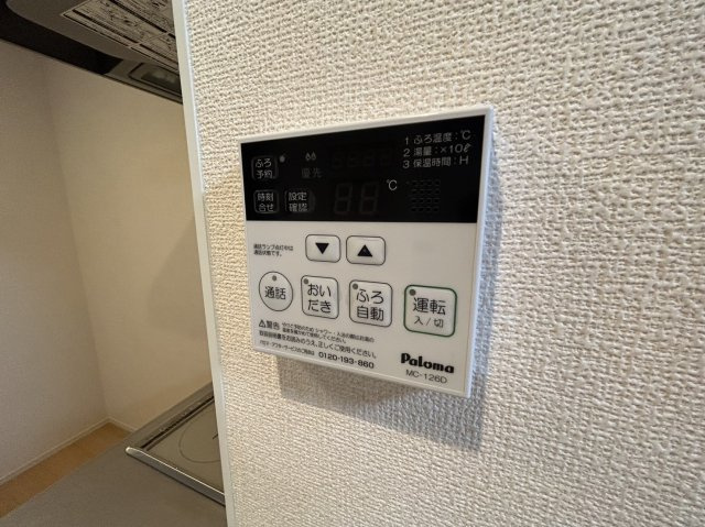 コスミオンの設備