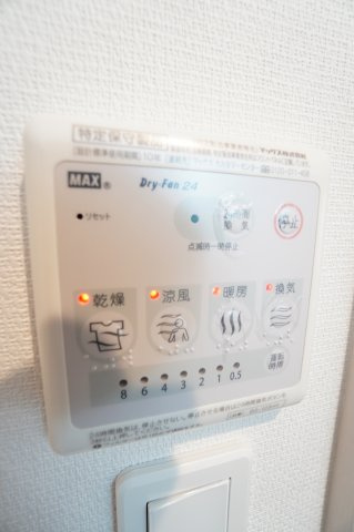 【設備】 | リブリ・Espoir弐番館