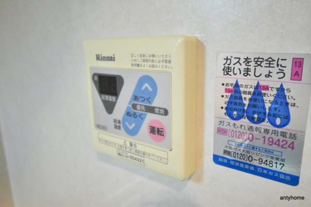 ラリヴィエールの設備