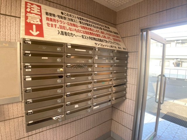 サンフレッシュ西下台のその他共用部分