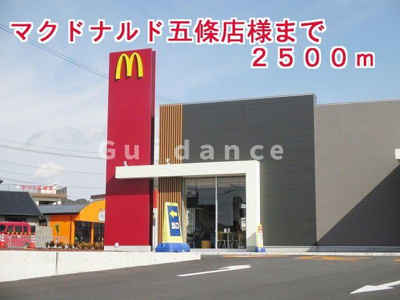 【周辺】 | アクティフジェルメⅡ