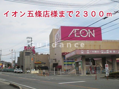 【周辺】 | アクティフジェルメⅡ