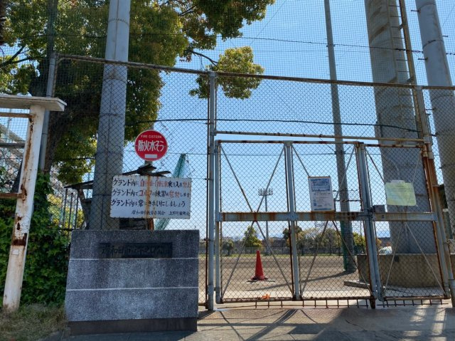 セジュール岸和田の周辺