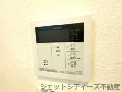 【浴室】 | ビガーポリス300同心Ⅱ