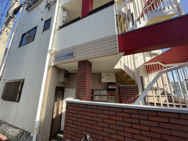 【周辺】 | ルミエール大和田