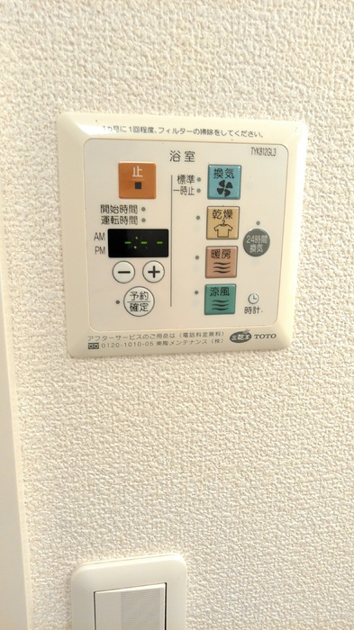 サンフィールドⅡ棟の設備