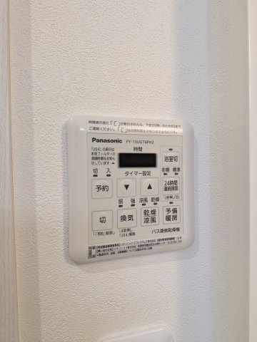 【設備】 | シーポート森傳　 | 浴室乾燥機です