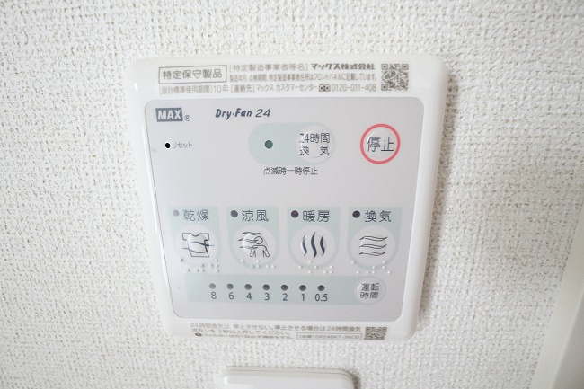 フォンターナ・ヴィータの設備