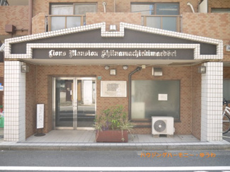 【エントランス】