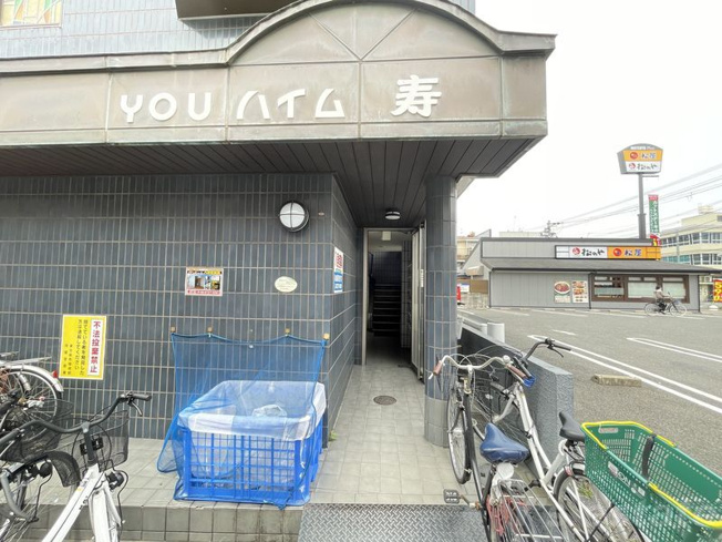 【エントランス】 | YOUハイム寿