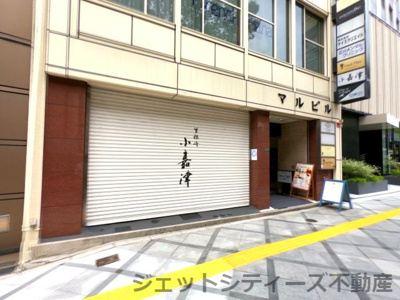 【エントランス】 | マルビル