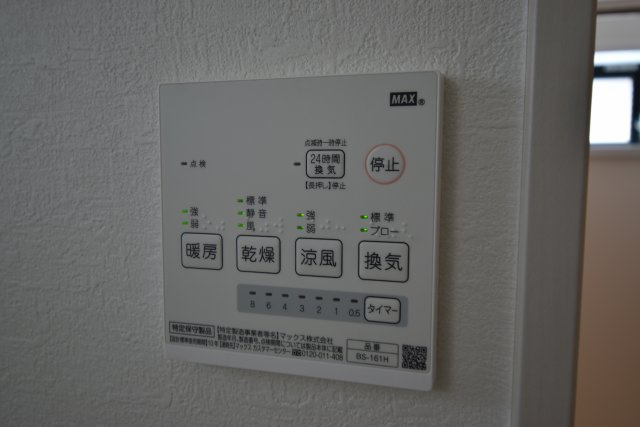 【浴室】 | 杉並区宮前５丁目　新築戸建 | 浴室乾燥暖房機(暖房・乾燥・涼風・換気)　