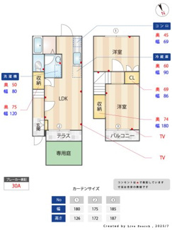 【間取り】 | ラ・ルーチェ小美玉