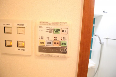 【設備】 | ツインアベニュー