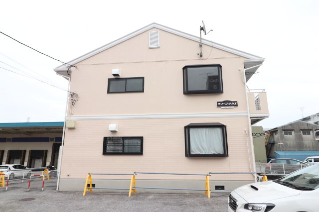 グリーンサカエ