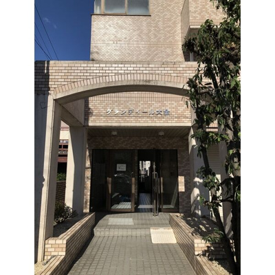 【エントランス】 | グランディール大金
