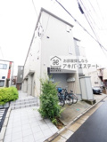 フォレスト東向島の画像