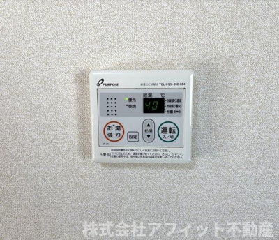 【その他】 | ルネッサンスのぞみ | 給湯器パネル