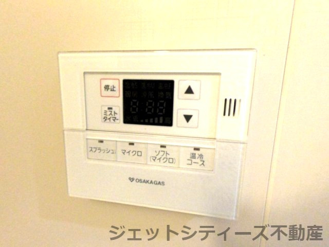 【浴室】 | リヴィエール北梅田