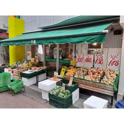 【周辺】 | グラスハーモニー