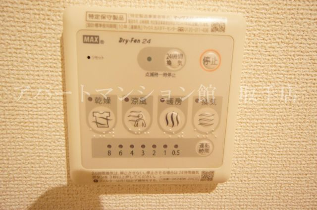 エレガント・ヒルズⅡの設備