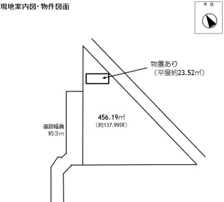 【土地図】 | 守山市小浜町　売土地