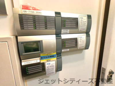 【セキュリティ】 | 若杉梅田ビル