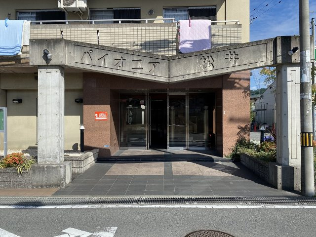 パイオニア松井のエントランス