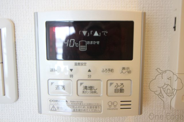 Grand toitの設備