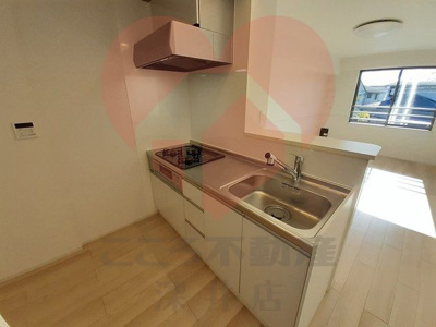 【キッチン】 | アーモンドアイ