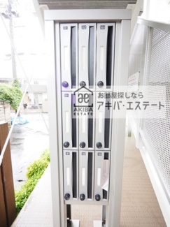 【その他共用部分】