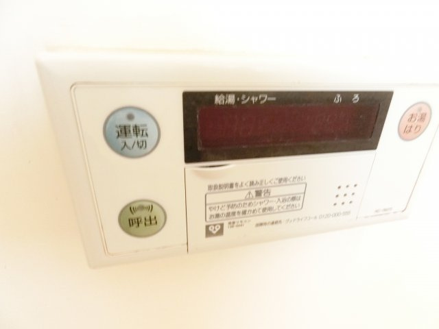 シャトー・ド・イワネ17号館の浴室|同物件別部屋イメージ写真