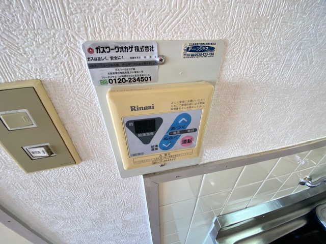 サンシャイン狭山の設備|同物件別部屋イメージ写真