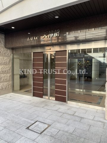 Luxe天神橋のエントランス|ゆとりのあるエントランスです