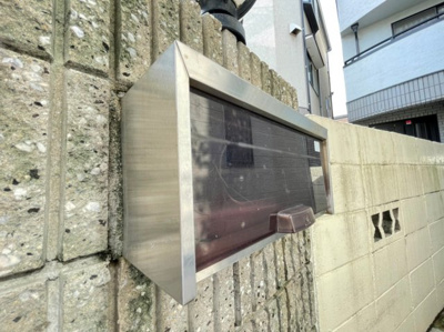 【その他共用部分】 | 豊中市赤阪１丁目貸家