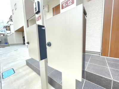 【その他共用部分】 | 服部メゾネットハウス