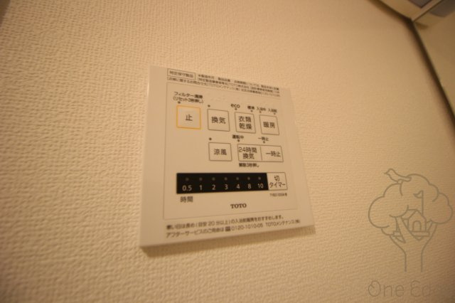 コスモグラシティ梅田東の設備