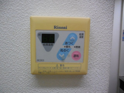 【浴室】 | サニーコート豊村 | お湯張りボタンも、操作らくらくです。