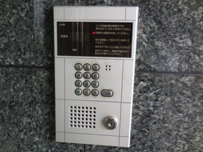 【セキュリティ】 | サニーコート豊村