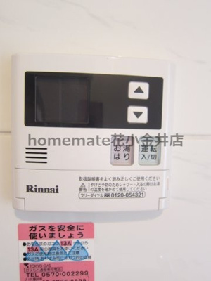 【設備】 | プライムアーバン久米川