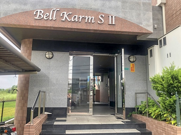 ベルカルムS Ⅱのエントランス