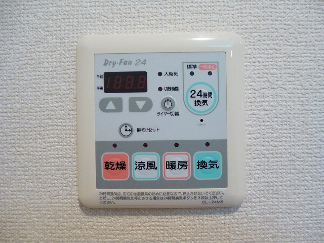 ParkCube上野の設備|２４時間換気システム、浴室換気乾燥機付きです