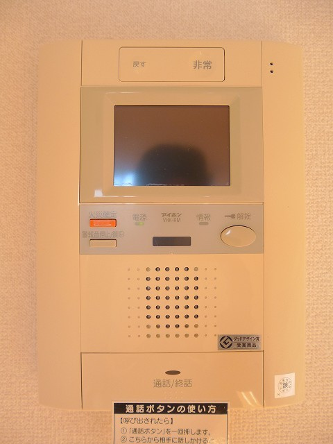 ParkCube上野の設備|モニター付インターホンセキュリティ