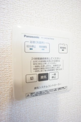 【設備】 | バードネイチャー E | ※同物件・反転タイプの写真です。