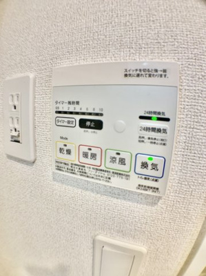 【その他共用部分】 | ラシュレ