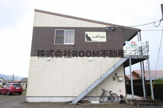 Cat　boxの外観|物件の外観です