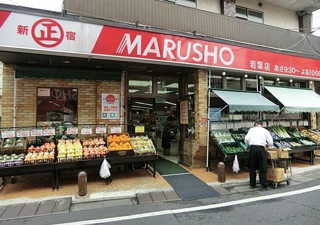 フローラの周辺|スーパー