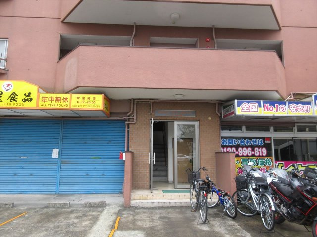 ハイライズ大森のその他共用部分|ハイライズ大森